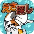 为饥饿的猫寻找饲料游戏