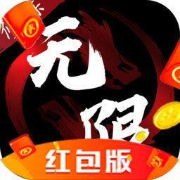 无限修炼