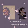 年纪大了只想要简单的陪伴