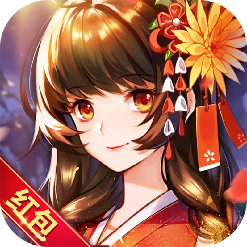 妖月传说福利