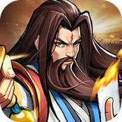 街机之三国战记