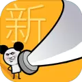 我的棍棍40米游戏