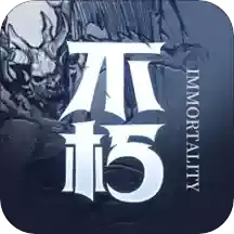 不朽之旅重生美服