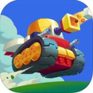 超次元坦克ios版