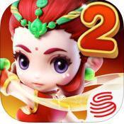 梦幻西游无双2ios版