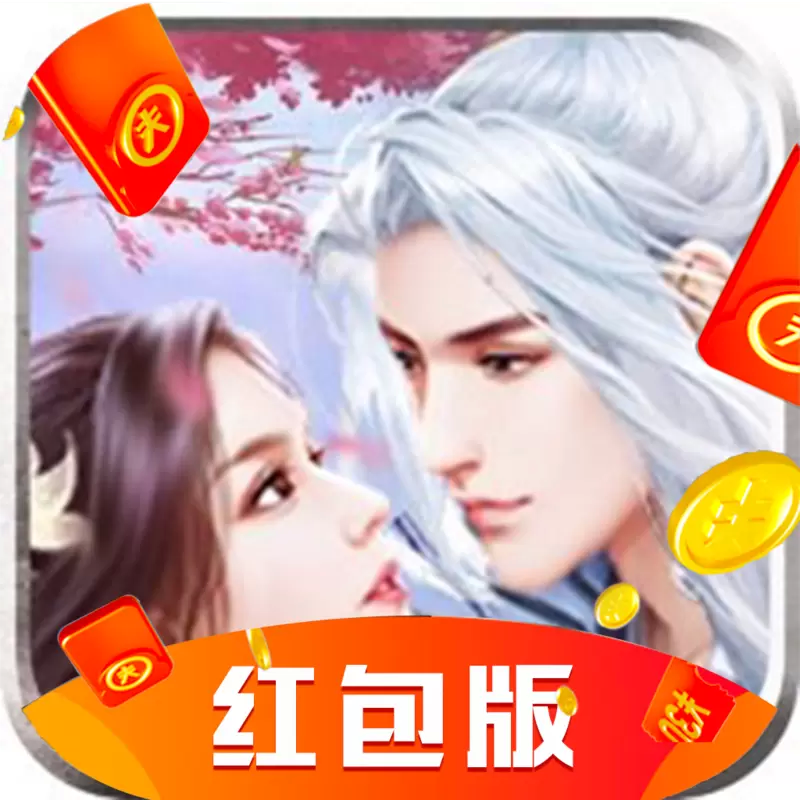 三生三世仙缘手游