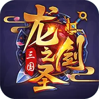 龙之剑圣(无级别千充)