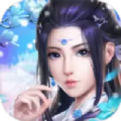 情剑之缘云仙