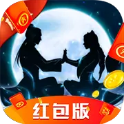 封仙之怒游戏