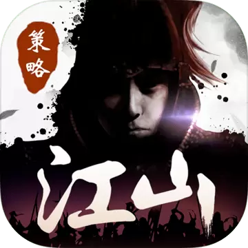 一统江山测试服