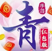青云决抖音1.0.7
