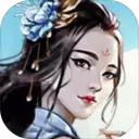 修仙启示录
