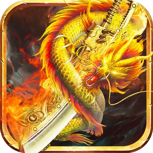 春秋玩超变赤月变态版