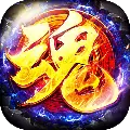 魔神之皇