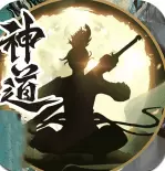 神道文字游戏