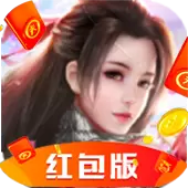 青云决红包赚钱