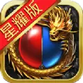 散人红包传奇