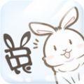 家有可爱兔游戏