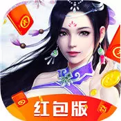 万古仙缘红包抖音游仙区