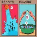 南方人冬天洗澡到底有多难