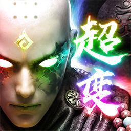 蜀山战神内置GM