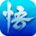 少年悟空传内购破解版