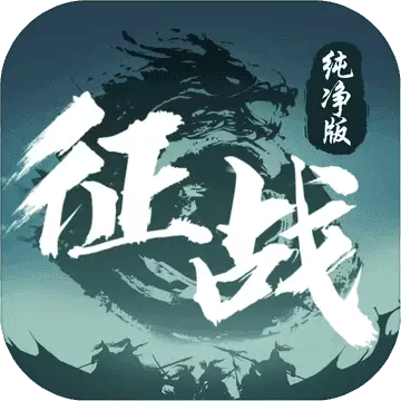 抖音征战纯净