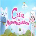 喵喵乐园的凯蒂游戏