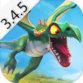饥饿龙3.4.5