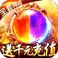 末日围城