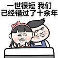 我会一直单身证明男人没用