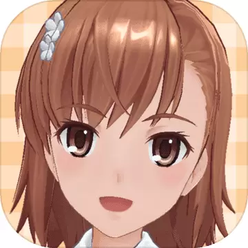 某科学的超电磁炮通心物语