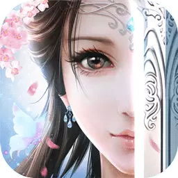 青云传仙缘服手游