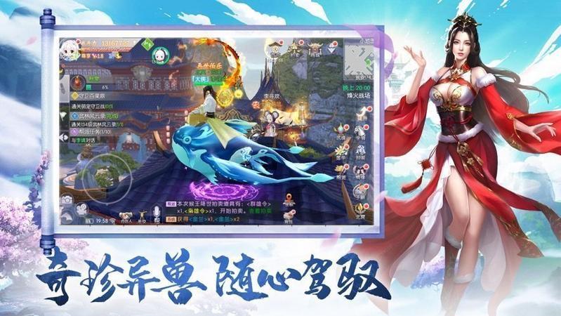 热血Q传红包福利