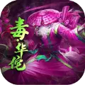 三国忠义传正