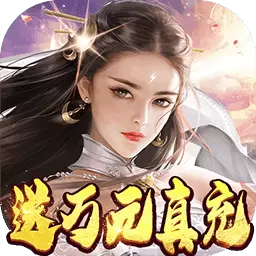 仙境苍穹bt咪噜