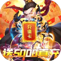 群英打三国
