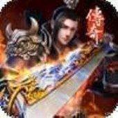 复古神途传奇手游