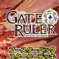 GateRuler正