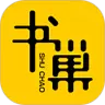 书巢阅读版