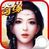 上古奇缘仙界浩劫