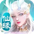 云霄仙宫仙缘