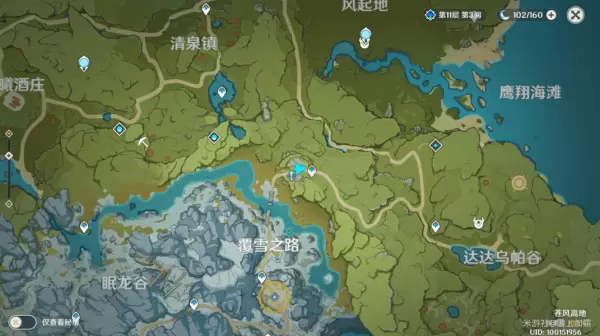 原神世界任务低温预警任务完成详细攻略