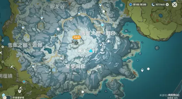 原神世界任务低温预警完成详细攻略