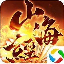 山海经异兽录抖音