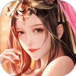 仙魔神迹红包福利