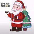 圣诞节九宫格图片