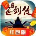 仙域飞剑传