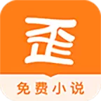 歪歪小说app