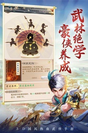 仙魔神迹红包福利